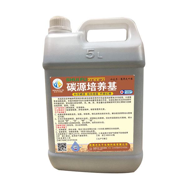 <b>碳源培养基</b>